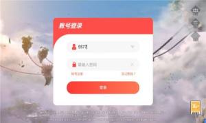 太古福利版领红包正版手游图片1