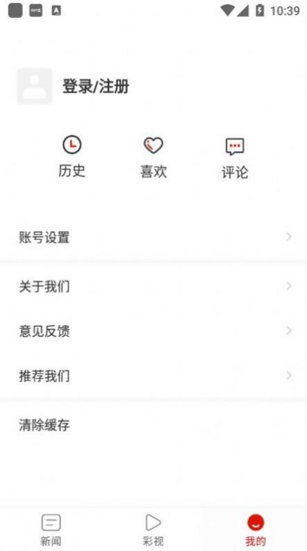 甜甜榕江app图1