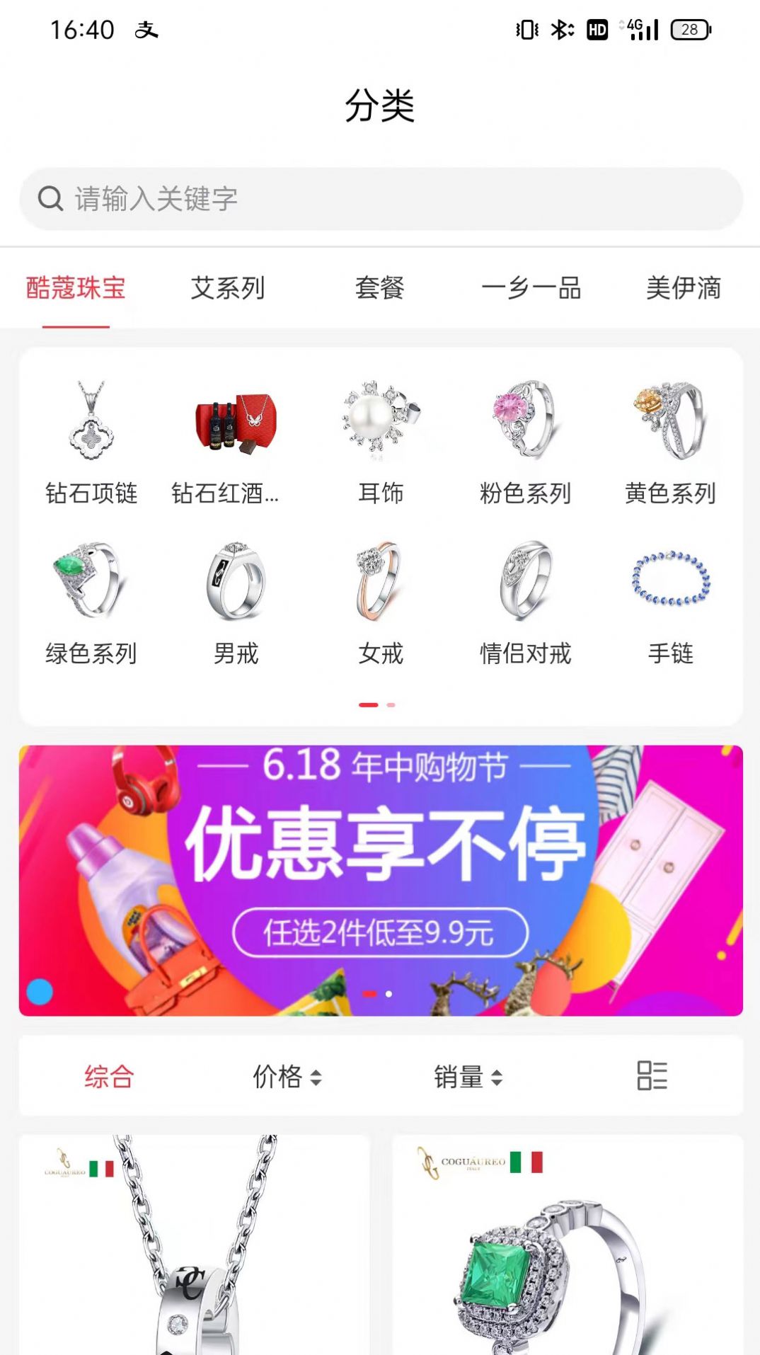 文商优品app图2