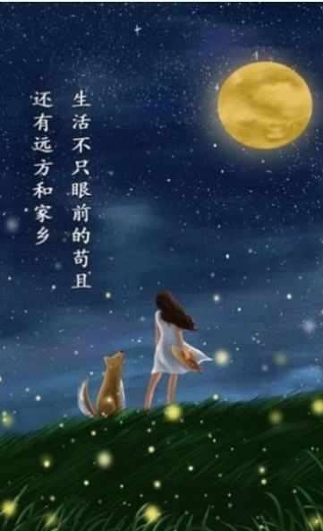 云游世界街景地图app图1