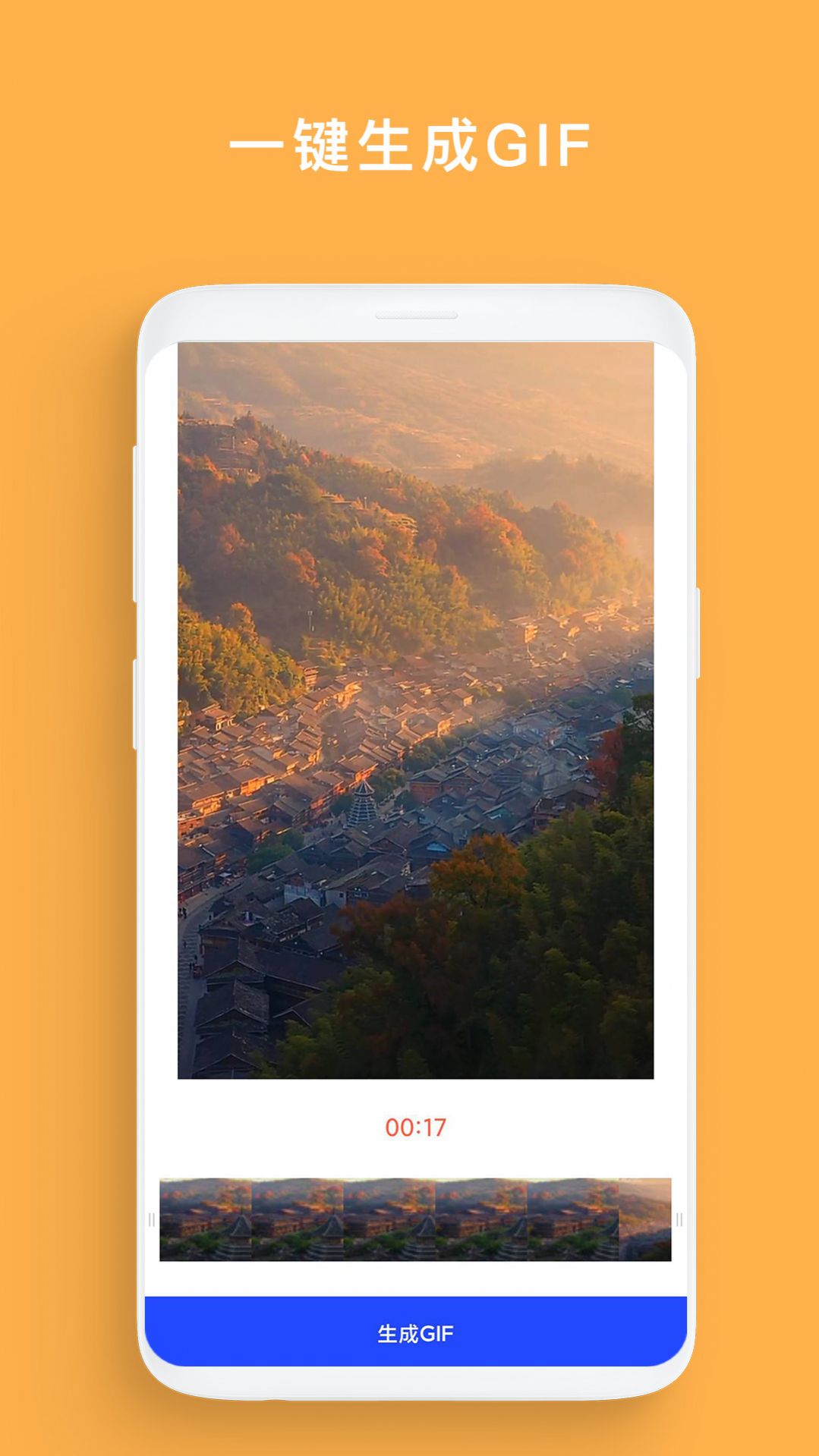 格式变换工厂app图1