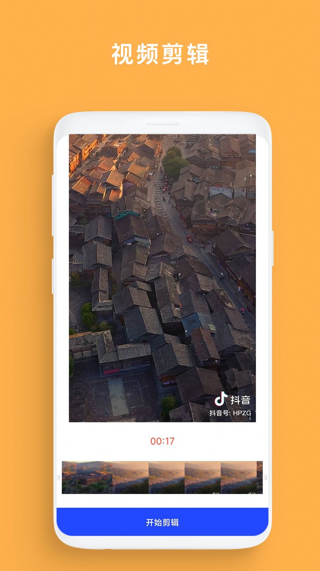格式变换工厂app图2
