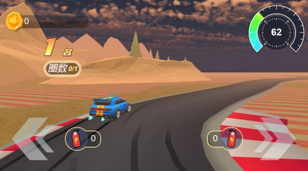 极速公路战游戏官方最新版图片1
