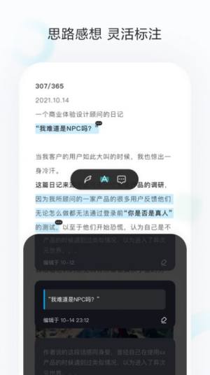 印象收藏家app图1