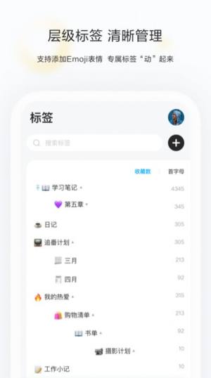 印象收藏家app图2