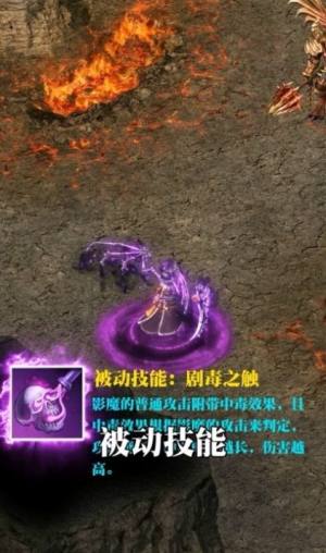 逐日传奇GM版手游官方版图片1