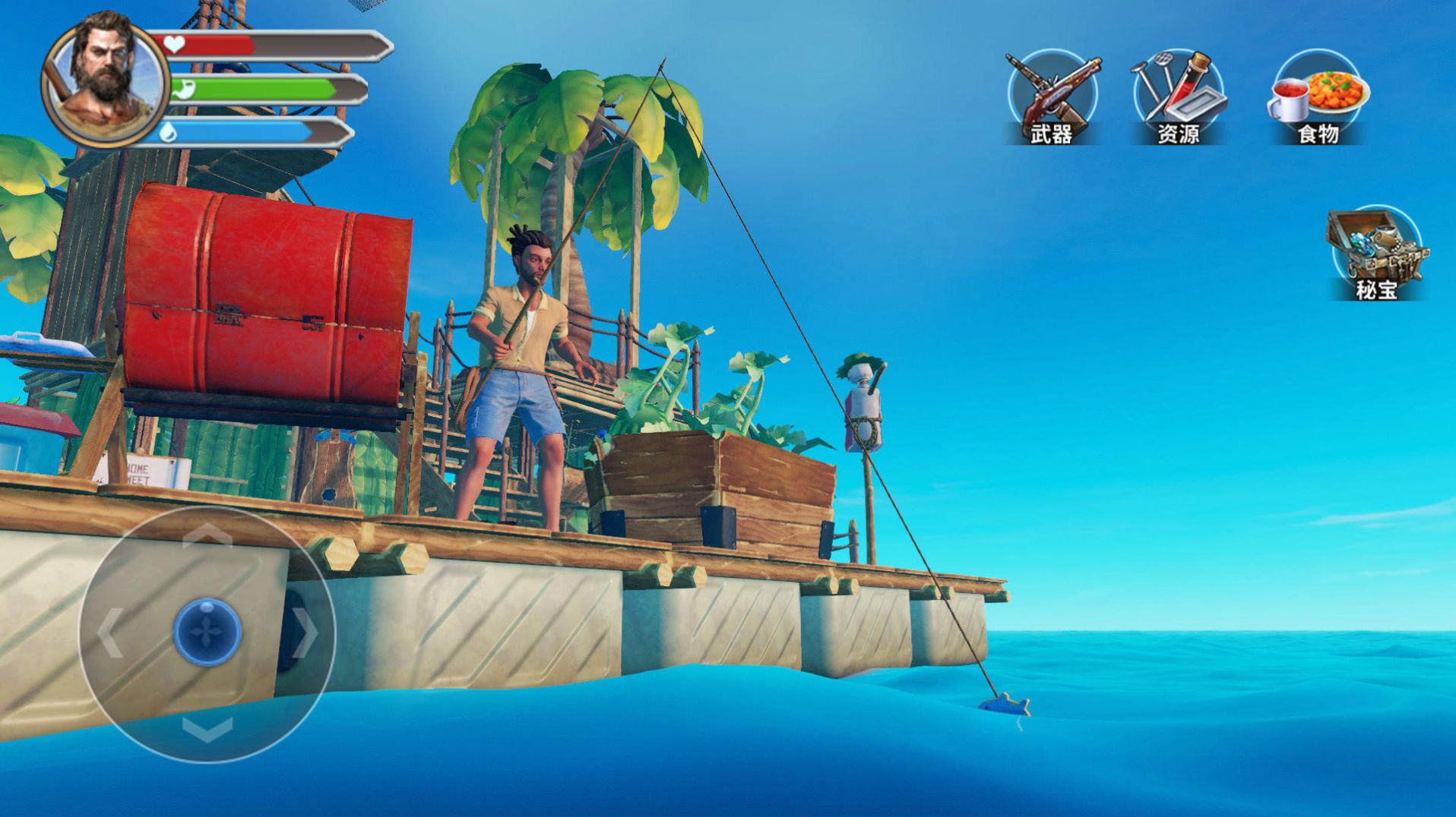 海岛流浪60天游戏最新版图片1