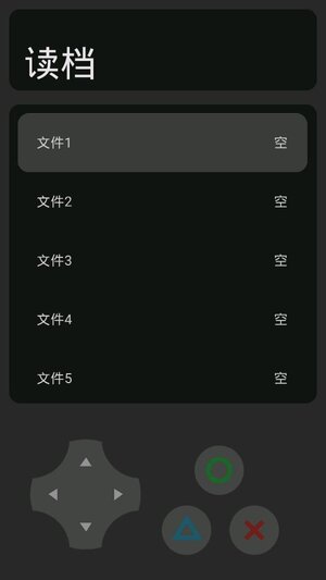 小黑的奇怪冒险游戏安卓版图片1