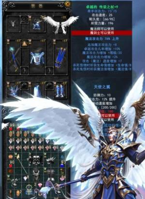 mu重置版手游官方版2022图片1