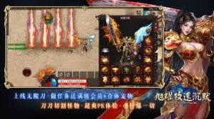 旭耀攻速沉默手游官方版图片2