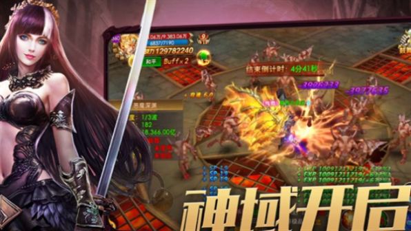 天空之城侠义九州手游图1