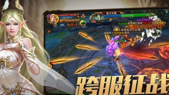 天空之城侠义九州手游图2