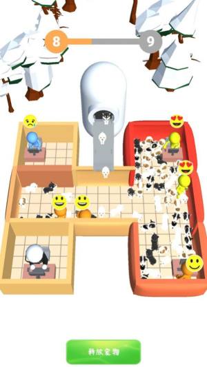 宠物饲养员游戏安卓版图片1