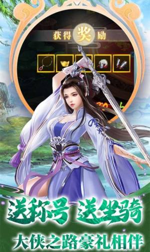 星云纪之忘忧谷手游官方最新版图片2