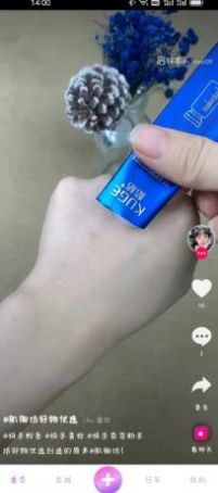 美博汇app图3