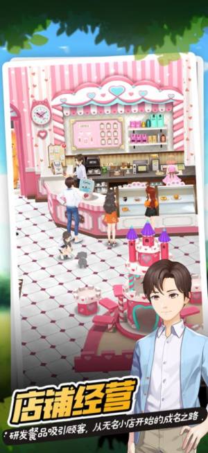 咖啡馆组织者游戏官方安卓版(Coffee Shop Organizer)图片1