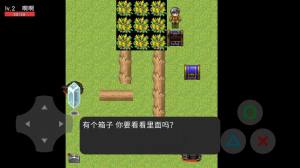 传闻之上中文游戏最新版图片1