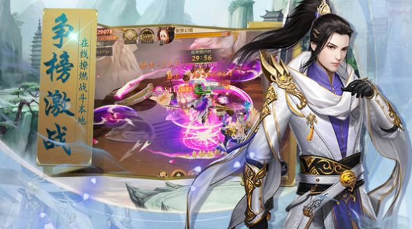 仙魔变之霸天神器手游官方版图片1