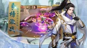 仙魔变之霸天神器手游官方版图片1