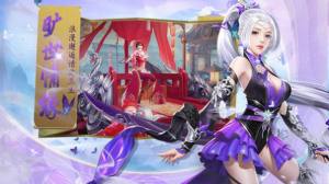 仙魔变之霸天神器手游官方版图片2