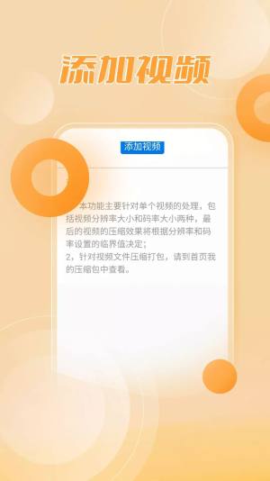 RAR解压缩大师app手机版下载图片1