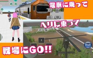 校园战争模拟器游戏手机版图片1