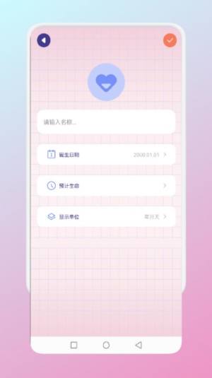 非常普通的普通笔记app图2