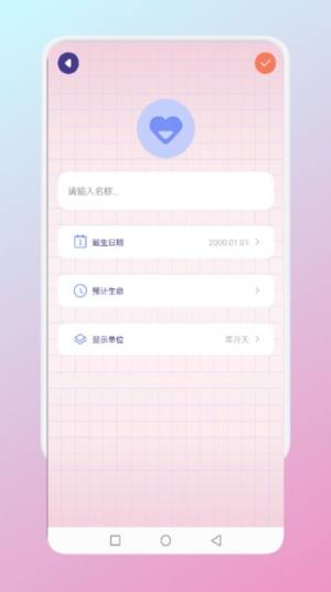 非常普通的普通笔记app图1