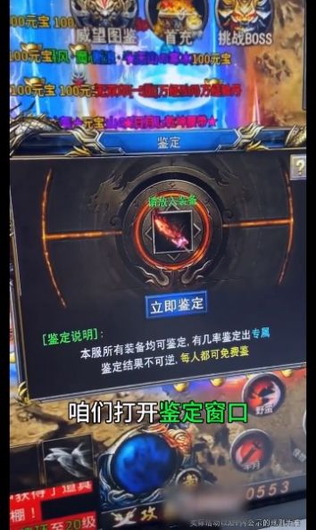 火麒麟传奇2022最新版手游官方下载图片1