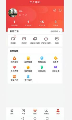 七西西美容口腔app官方下载图片2