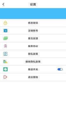 鼎海店铺运营管理系统app图1