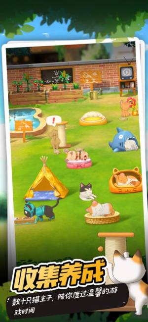 咖啡店铺组织者游戏安卓版(Coffee Shop Organizer)图片1