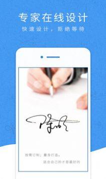 ArtSign app图2