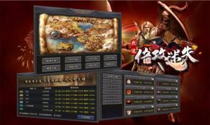 烈途倍攻迷失之城手游官方版图片1