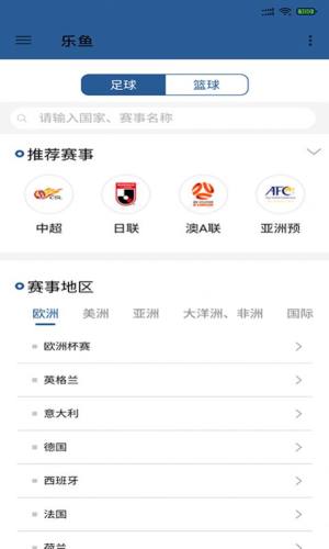 乐鱼背单词app手机版下载图片1