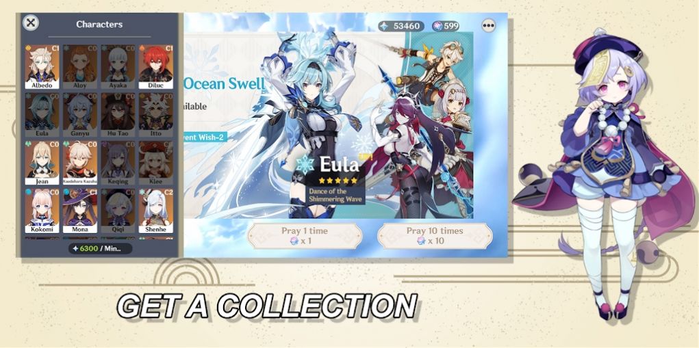 原神祈愿冲击模拟器中文版图3