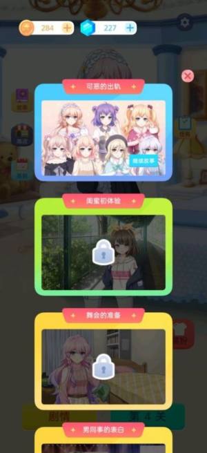 泡泡龙2022经典版下载安装最新版图片1