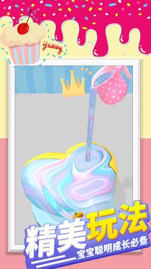 网红公主做蛋糕游戏安卓官方版图片2