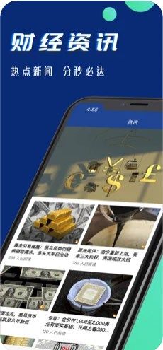 尚泽大讲堂app官方版下载图片2