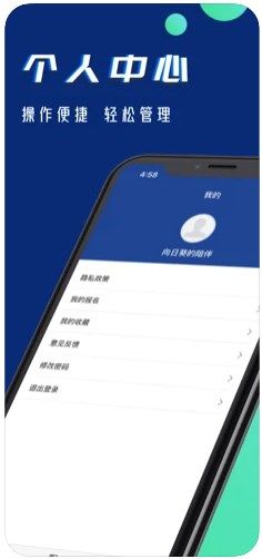 尚泽大讲堂app官方版下载图片4