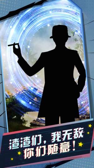 洪荒我的窗户通异界免广告版下载安装最新版图片2