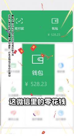 风华百景镇最新版图1