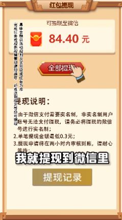 风华百景镇最新版图3