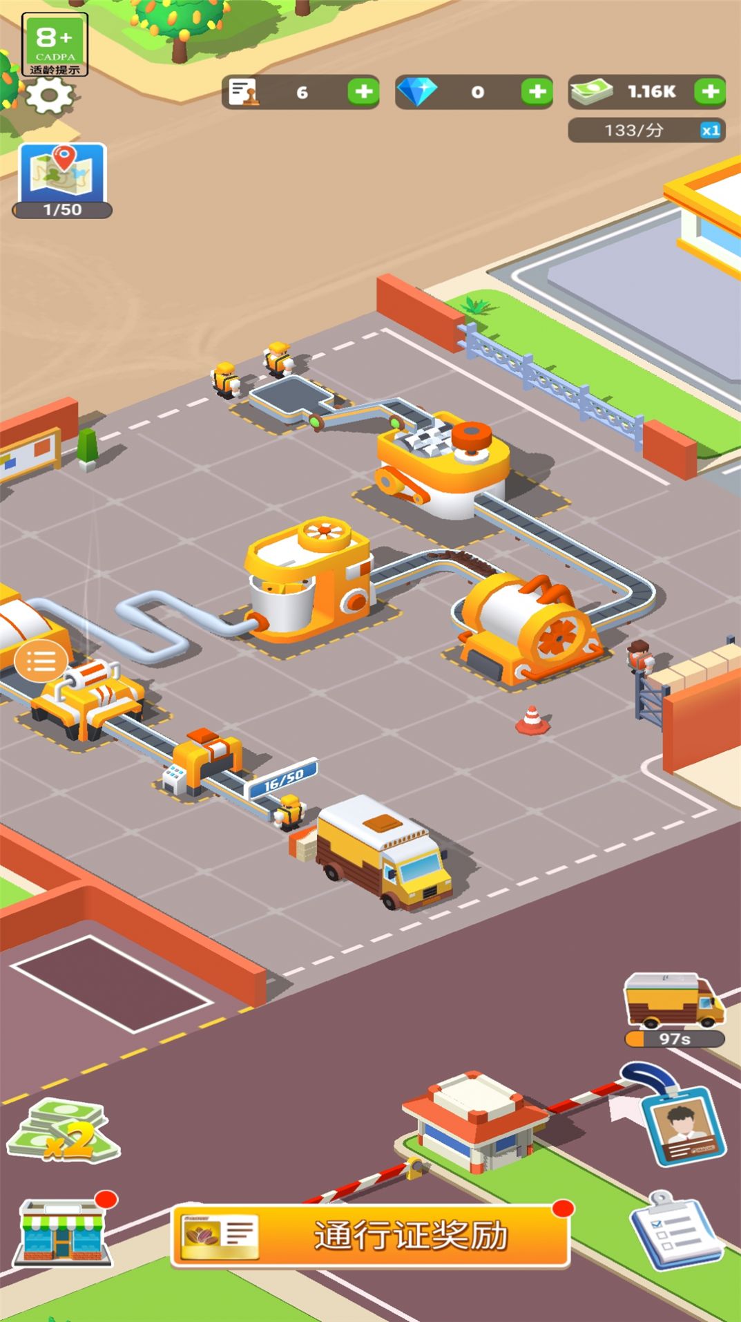 巧克力工厂免广告版图3