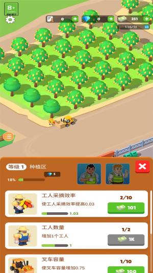 巧克力工厂免广告版下载安装最新版图片1