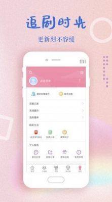 笨猪影院最新版app图片2