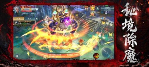 山海消消消游戏图2