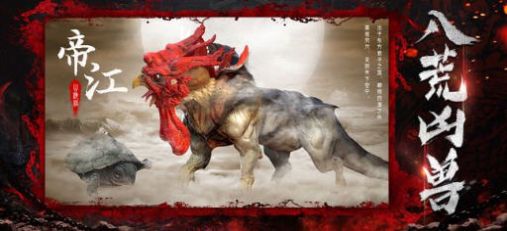 山海消消消官方版安卓手游图片1