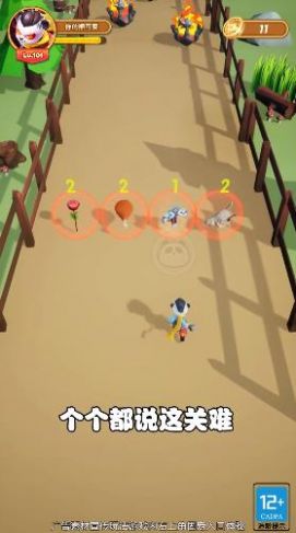 神龙大侠官方版图3