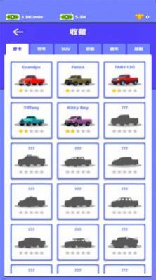 叫我老板游戏图3